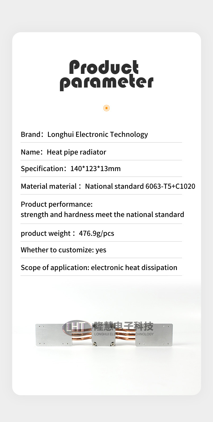 热管散热器.jpg