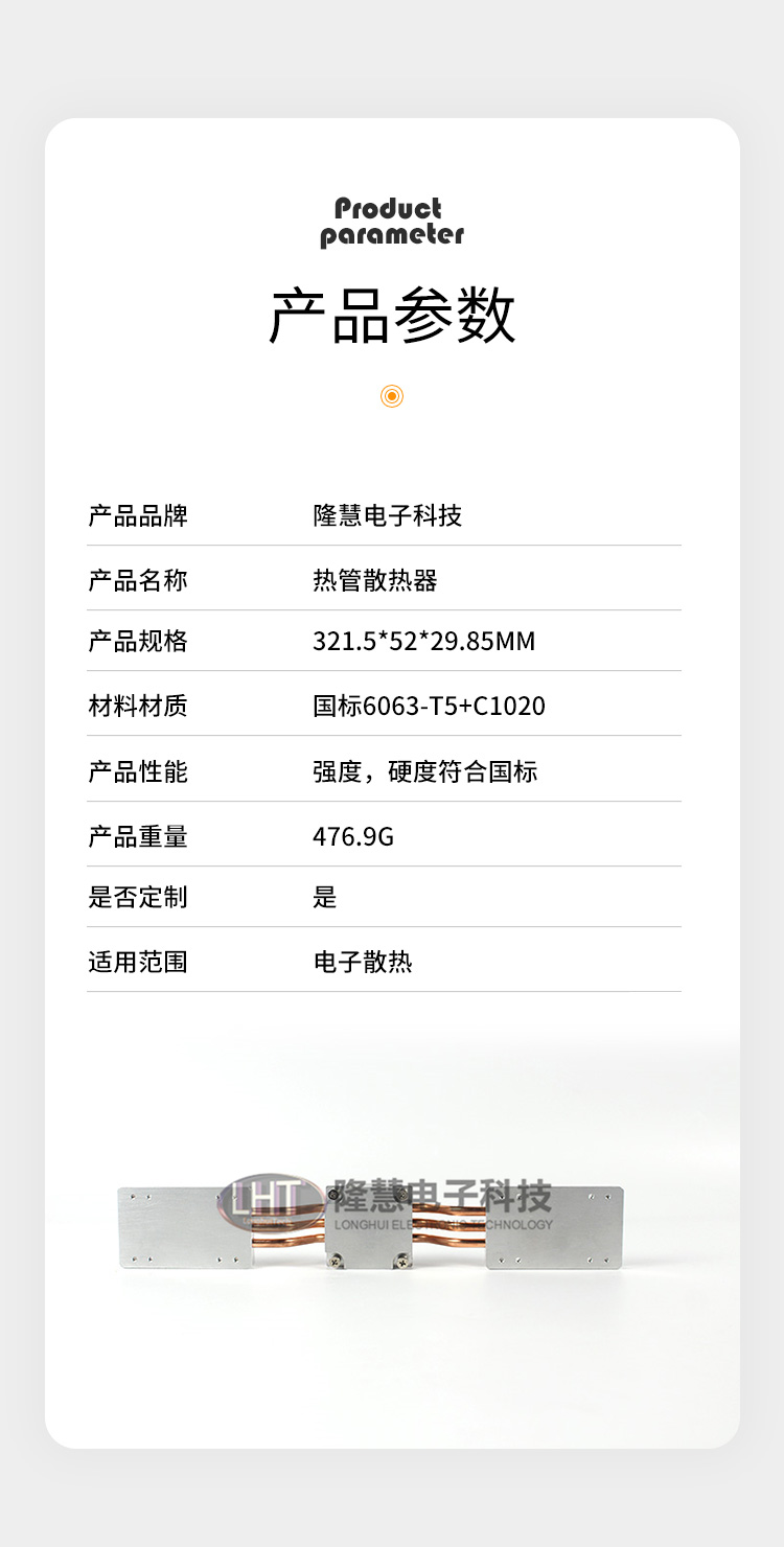 热管散热器.jpg